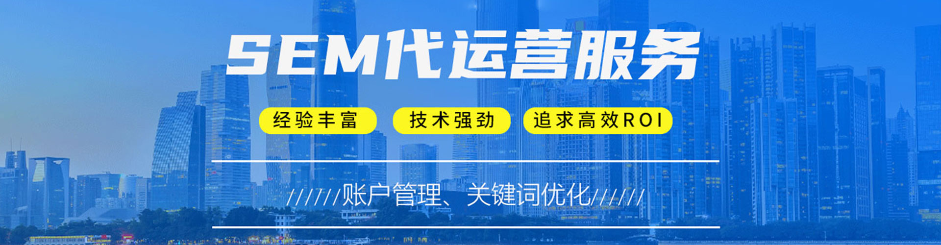 沂南推广信息流